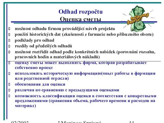 02/2003 J.Moninec: Správná inženýrská praxe Odhad rozpočtu Оценка сметы možnost odhadu