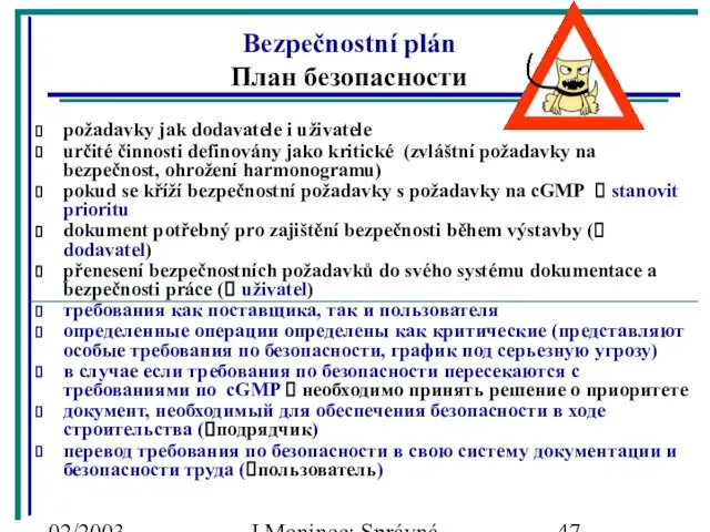 02/2003 J.Moninec: Správná inženýrská praxe Bezpečnostní plán План безопасности požadavky jak