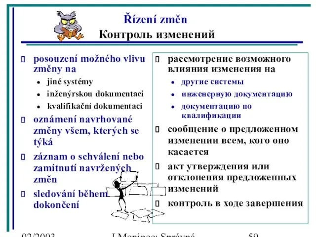 02/2003 J.Moninec: Správná inženýrská praxe Řízení změn Контроль изменений posouzení možného