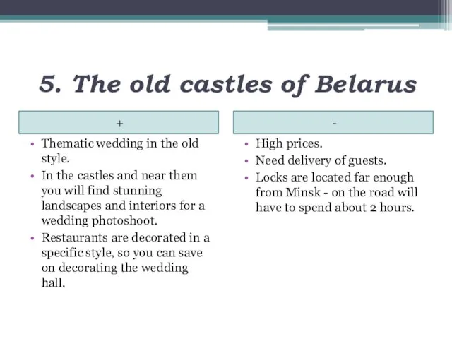 5. The old castles of Belarus + - Thematic wedding in