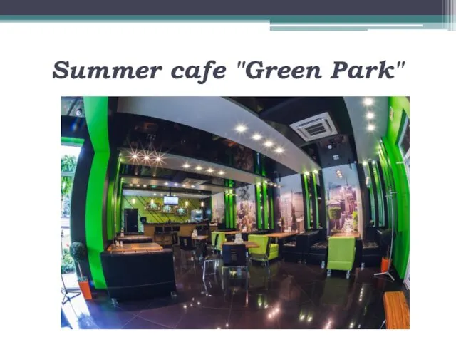 Summer cafe "Green Park"