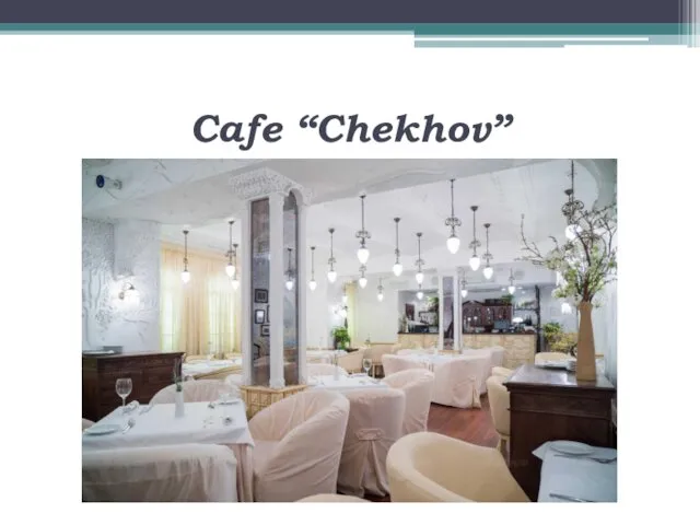 Cafe “Chekhov”