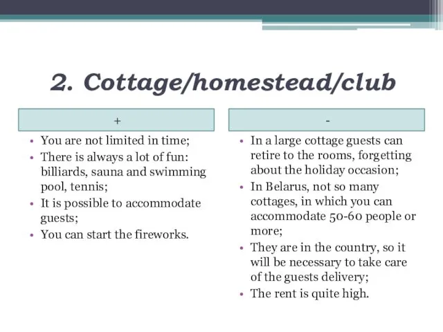 2. Cottage/homestead/club + - You are not limited in time; There