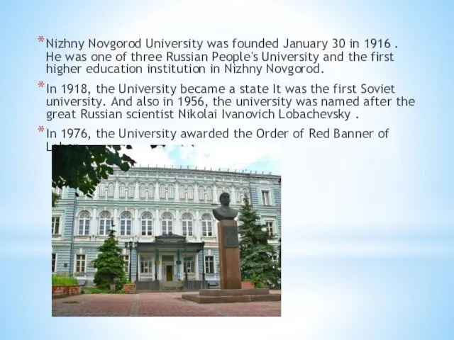 Nizhny Novgorod University was founded January 30 in 1916 . He