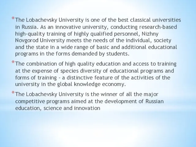 The Lobachevsky University is one of the best classical universities in