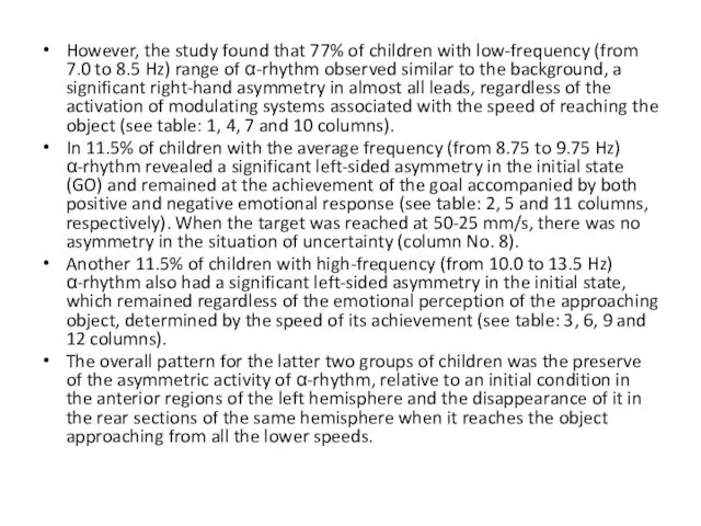 However, the study found that 77% of children with low-frequency (from