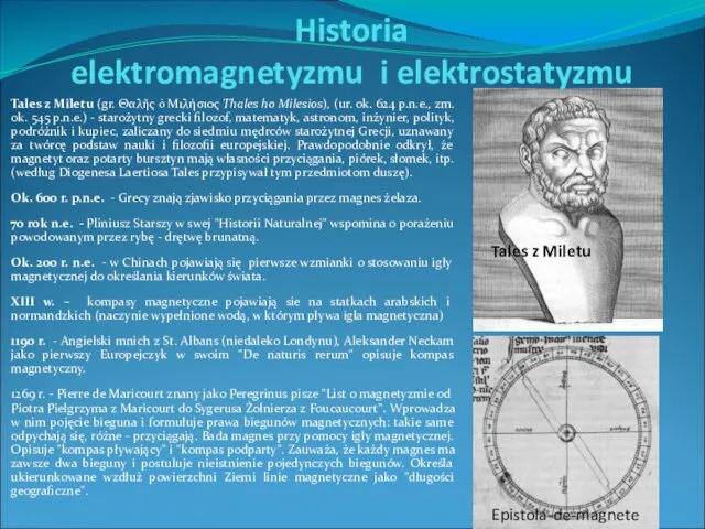 Historia elektromagnetyzmu i elektrostatyzmu Tales z Miletu (gr. Θαλῆς ὁ Μιλήσιος