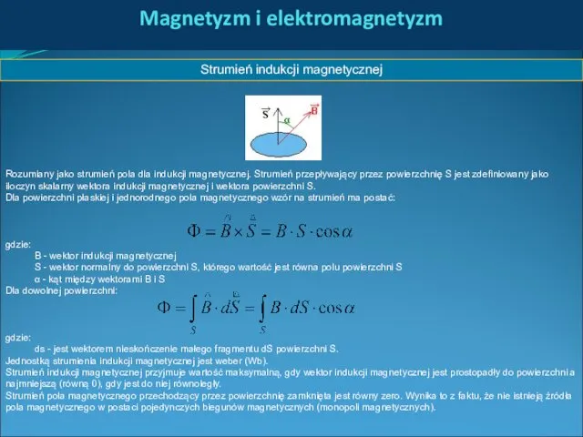 Magnetyzm i elektromagnetyzm Strumień indukcji magnetycznej Rozumiany jako strumień pola dla