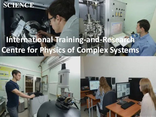 SCIENCE International Training-and-Research Centre for Physics of Complex Systems