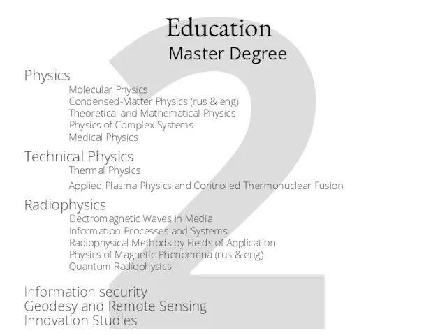 2 Master Degree Education Physics Molecular Physics Condensed-Matter Physics (rus &