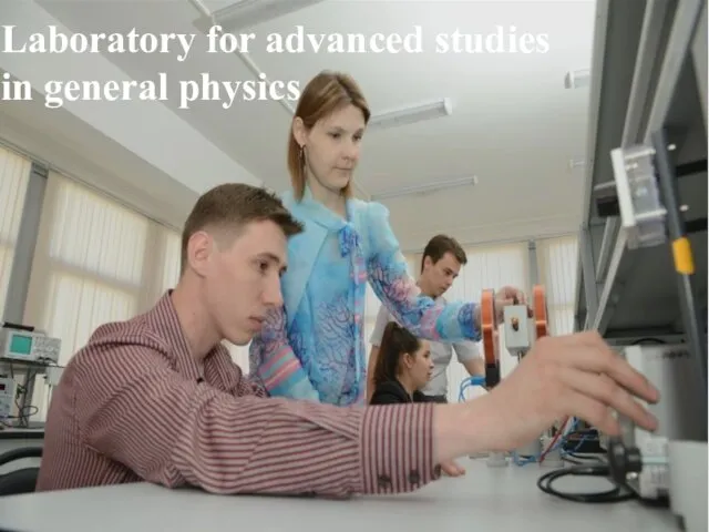 Laboratory for advanced studies in general physics