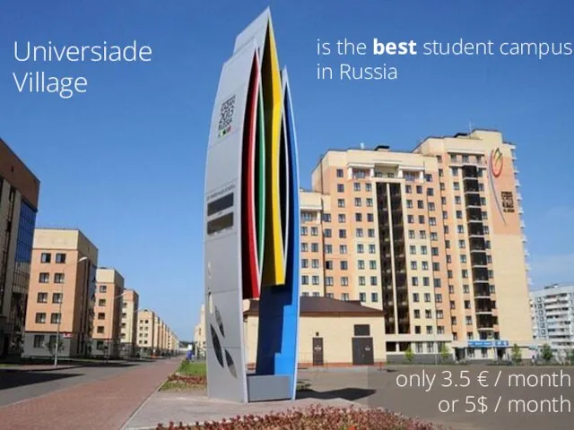 Rowing Centre Universiade Village is the best student campus in Russia