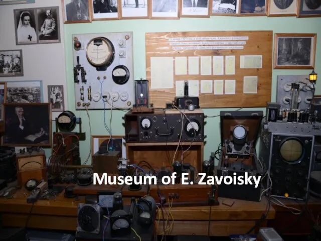 Museum of E. Zavoisky