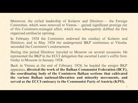 Moreover, the exiled leadership of Kolarov and Dimitrov— the Foreign Committee,