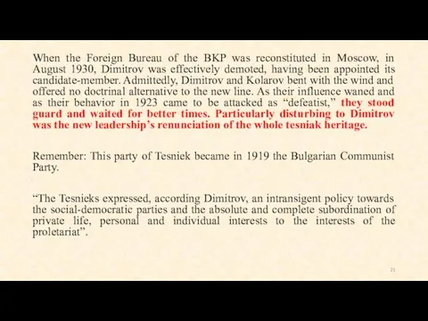 When the Foreign Bureau of the BKP was reconstituted in Moscow,