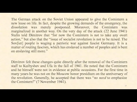 The German attack on the Soviet Union appeared to give the