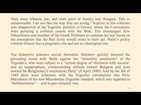 They want Albania, too, and even parts of Austria and Hungary.