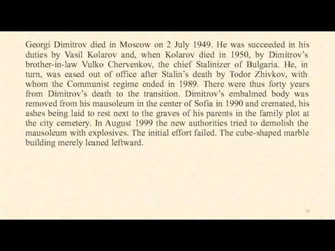Georgi Dimitrov died in Moscow on 2 July 1949. He was