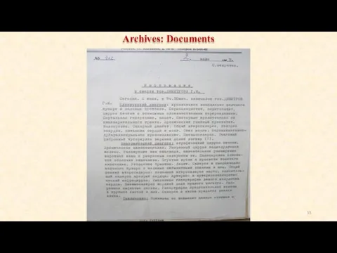 Archives: Documents