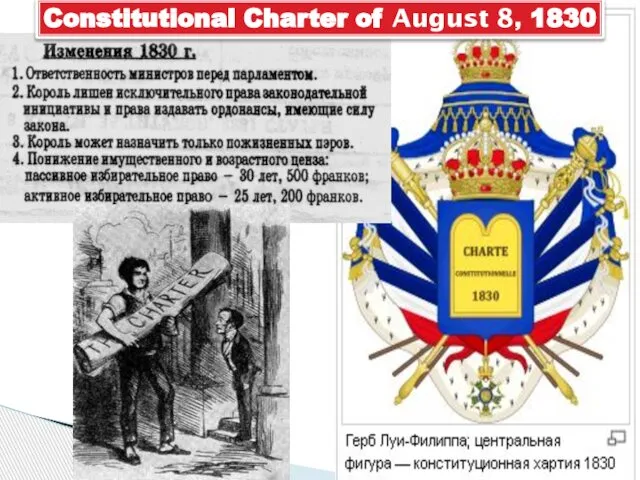 Constitutional Charter of August 8, 1830