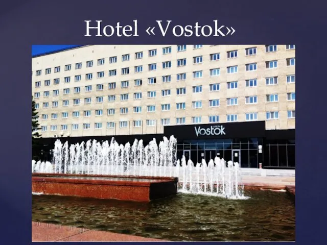 Hotel «Vostok»