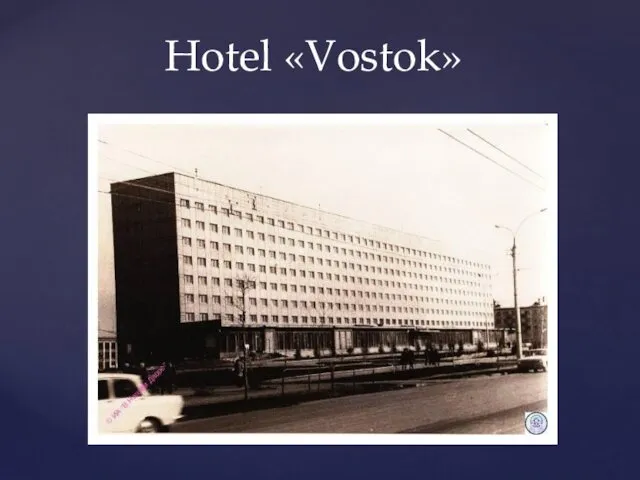 Hotel «Vostok»