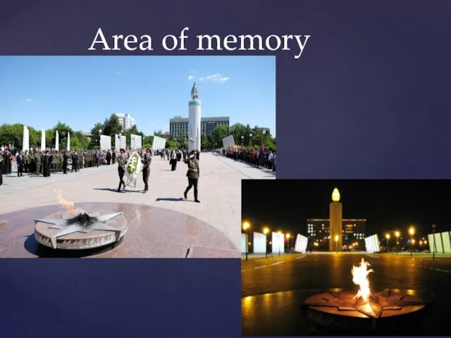 Area of memory