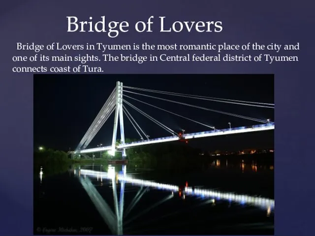 Bridge of Lovers in Tyumen is the most romantic place of