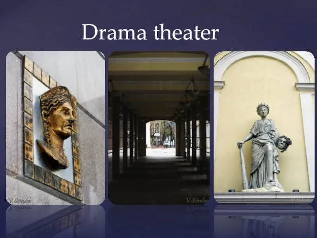 Drama theater