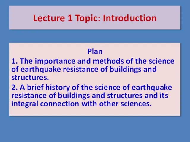 Lecture 1 Topic: Introduction Plan 1. The importance and methods of