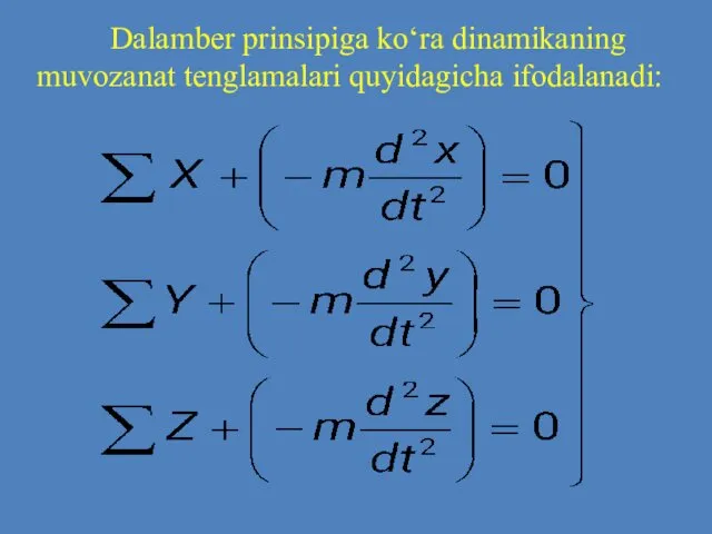 Dalamber prinsipiga ko‘ra dinamikaning muvozanat tenglamalari quyidagicha ifodalanadi: