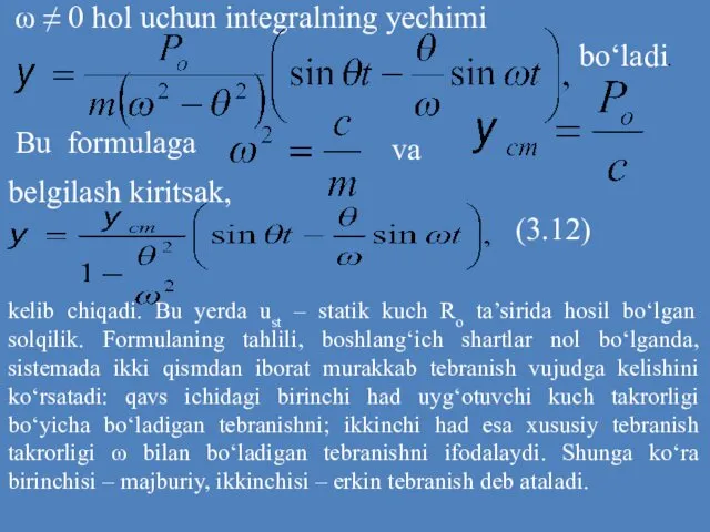 ω ≠ 0 hol uchun integralning yechimi bo‘ladi. Bu formulaga va