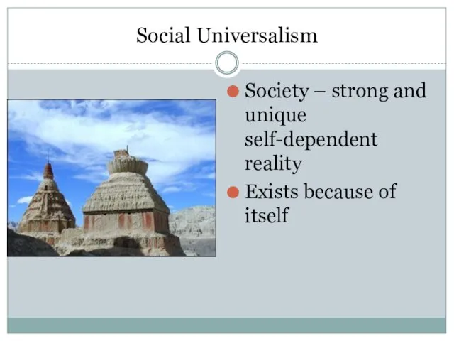 Social Universalism Society – strong and unique self-dependent reality Exists because of itself