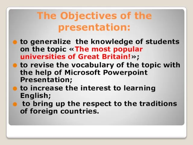 The Objectives of the presentation: to generalize the knowledge of students