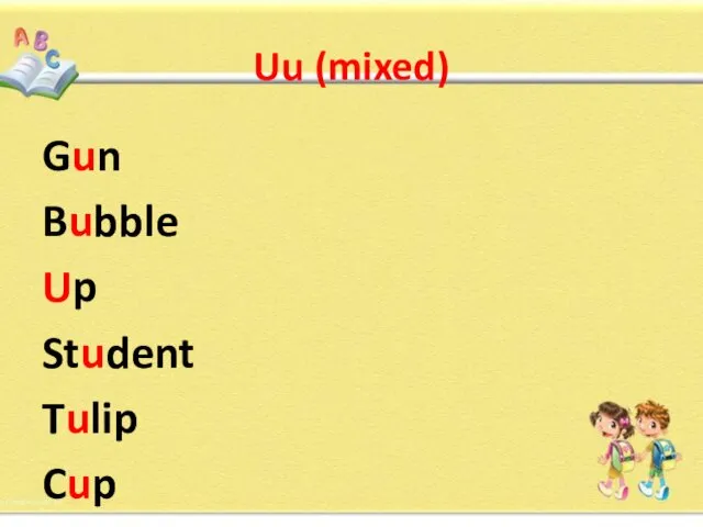 Uu (mixed) Gun Bubble Up Student Tulip Cup Pure Burn Turn Due