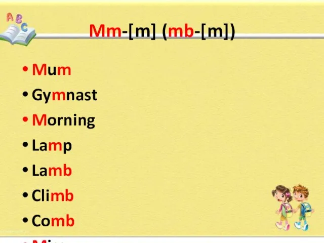 Mm-[m] (mb-[m]) Mum Gymnast Morning Lamp Lamb Climb Comb Miss Mr Mrs Number Name