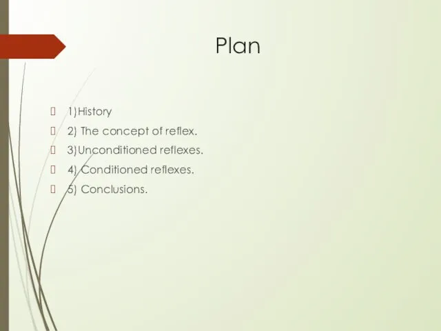Plan 1)History 2) The concept of reflex. 3)Unconditioned reflexes. 4) Conditioned reflexes. 5) Conclusions.