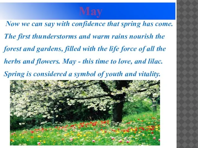 Now we can say with confidence that spring has come. The