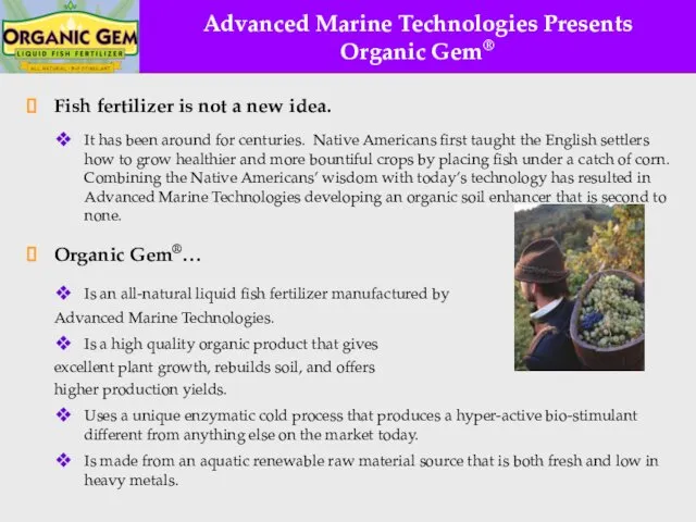 Advanced Marine Technologies Presents Organic Gem® Fish fertilizer is not a