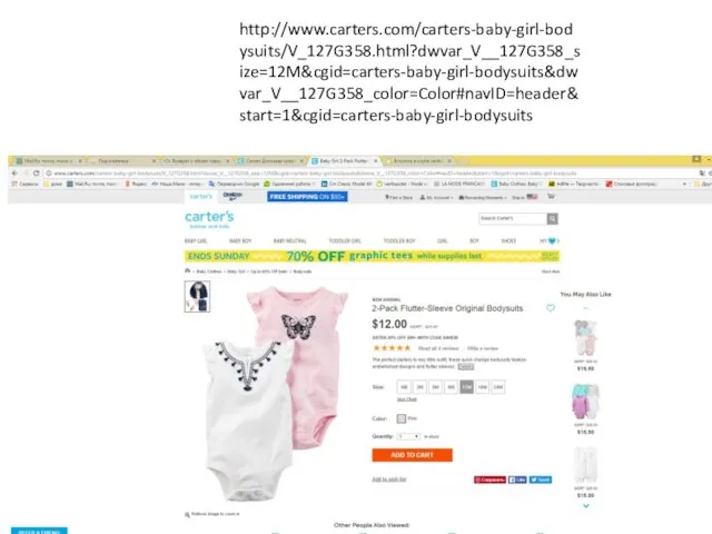 http://www.carters.com/carters-baby-girl-bodysuits/V_127G358.html?dwvar_V__127G358_size=12M&cgid=carters-baby-girl-bodysuits&dwvar_V__127G358_color=Color#navID=header&start=1&cgid=carters-baby-girl-bodysuits