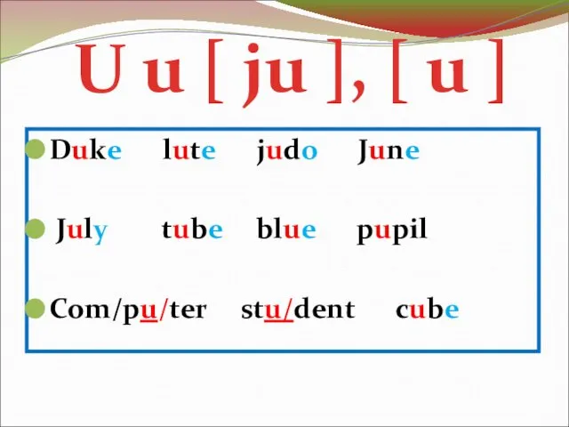 Duke lute judo June July tube blue pupil Com/pu/ter stu/dent cube