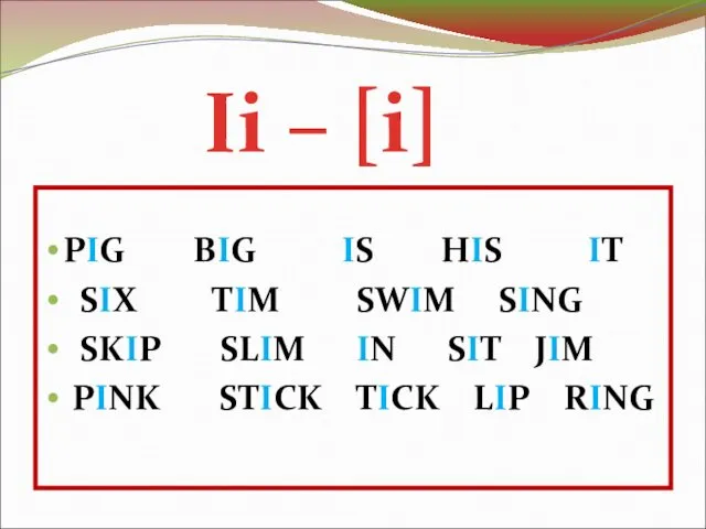 Ii – [i] PIG BIG IS HIS IT SIX TIM SWIM