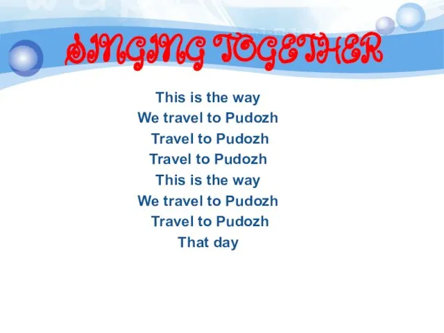 SINGING TOGETHER This is the way We travel to Pudozh Travel