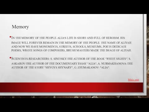 IN THE MEMORY OF THE PEOPLE. ALIA'S LIFE IS SHORT AND