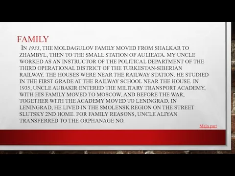 FAMILY IN 1933, THE MOLDAGULOV FAMILY MOVED FROM SHALKAR TO ZHAMBYL,
