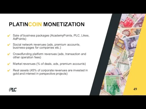 49 PLATINCOIN MONETIZATION Sale of business packages (AcademyPoints, PLC, Likes, AdPoints)