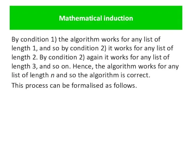 Mathematical induction By condition 1) the algorithm works for any list