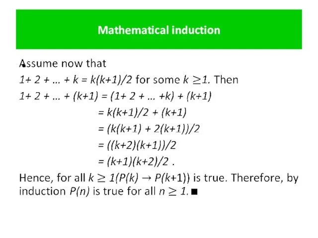 Mathematical induction