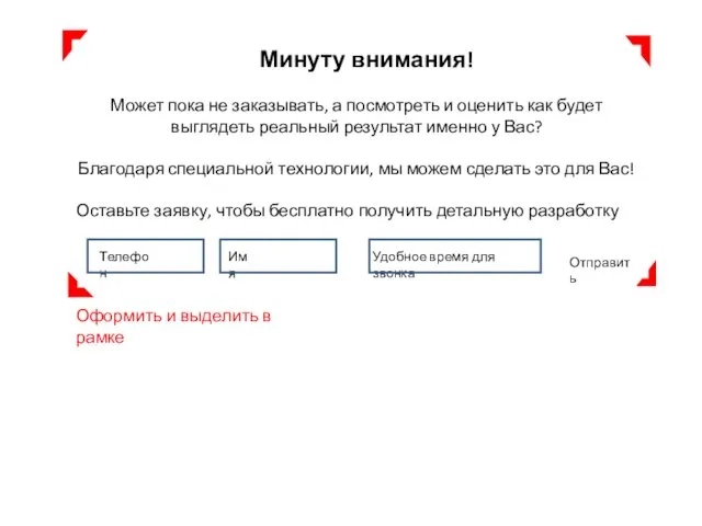 Минуту внимания! Может пока не заказывать, а посмотреть и оценить как