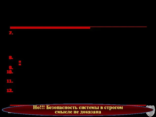 Вычислить условие фактического доступа (EAC), соответствующее запросу q , через операции